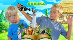 СКАЗКА ПРО БАБУШКУ ГРЕННИ.