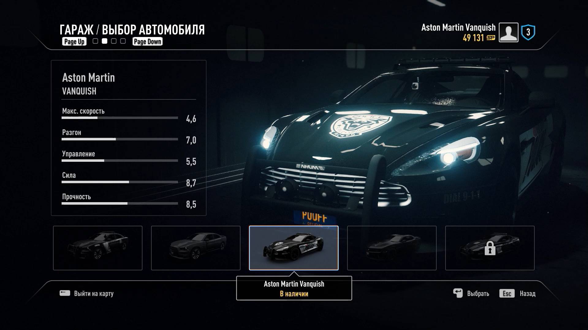 Need for Speed Rivals (ПОЛИЦЕЙСКИЙ) /2 Прохождение