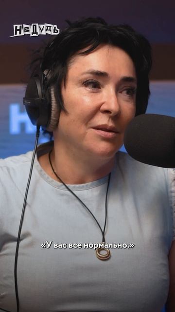 Лолита о работе с психиатром смотреть онлайн