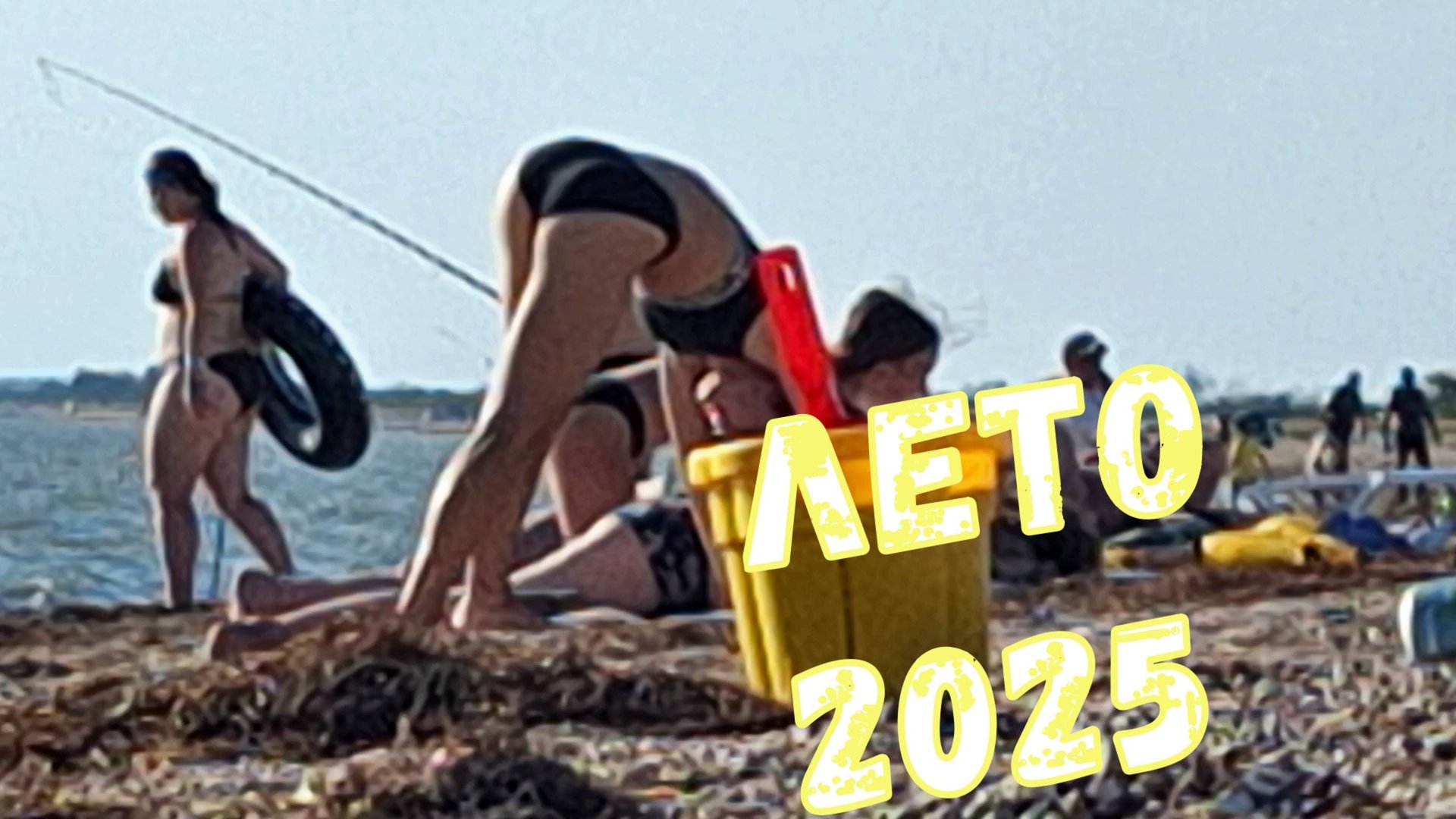 ВЛОЖИЛСЯ В СВОЮ ЛЯЛЮ / ОНА ДОВОЛЬНА, НО НУЖНО 