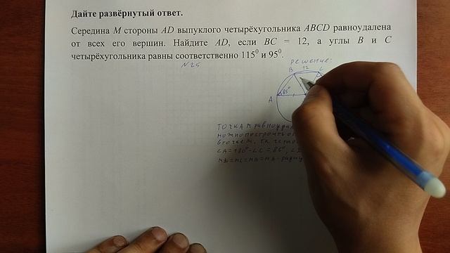 (25) 14 смотреть онлайн