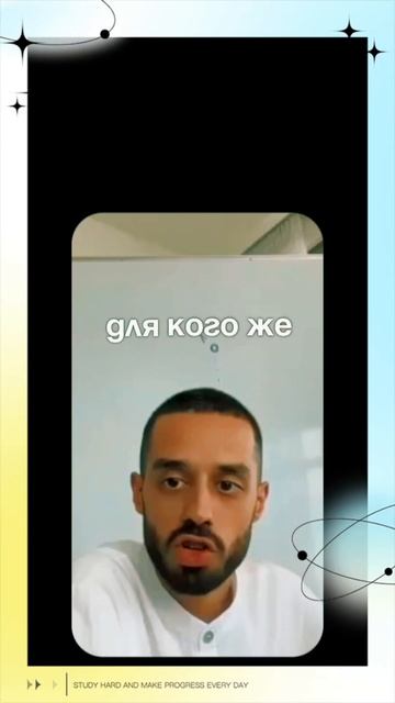 А всё что тебе не хватает - это Веры в себя.. смотреть онлайн