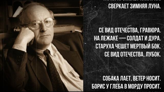 Набросок смотреть онлайн
