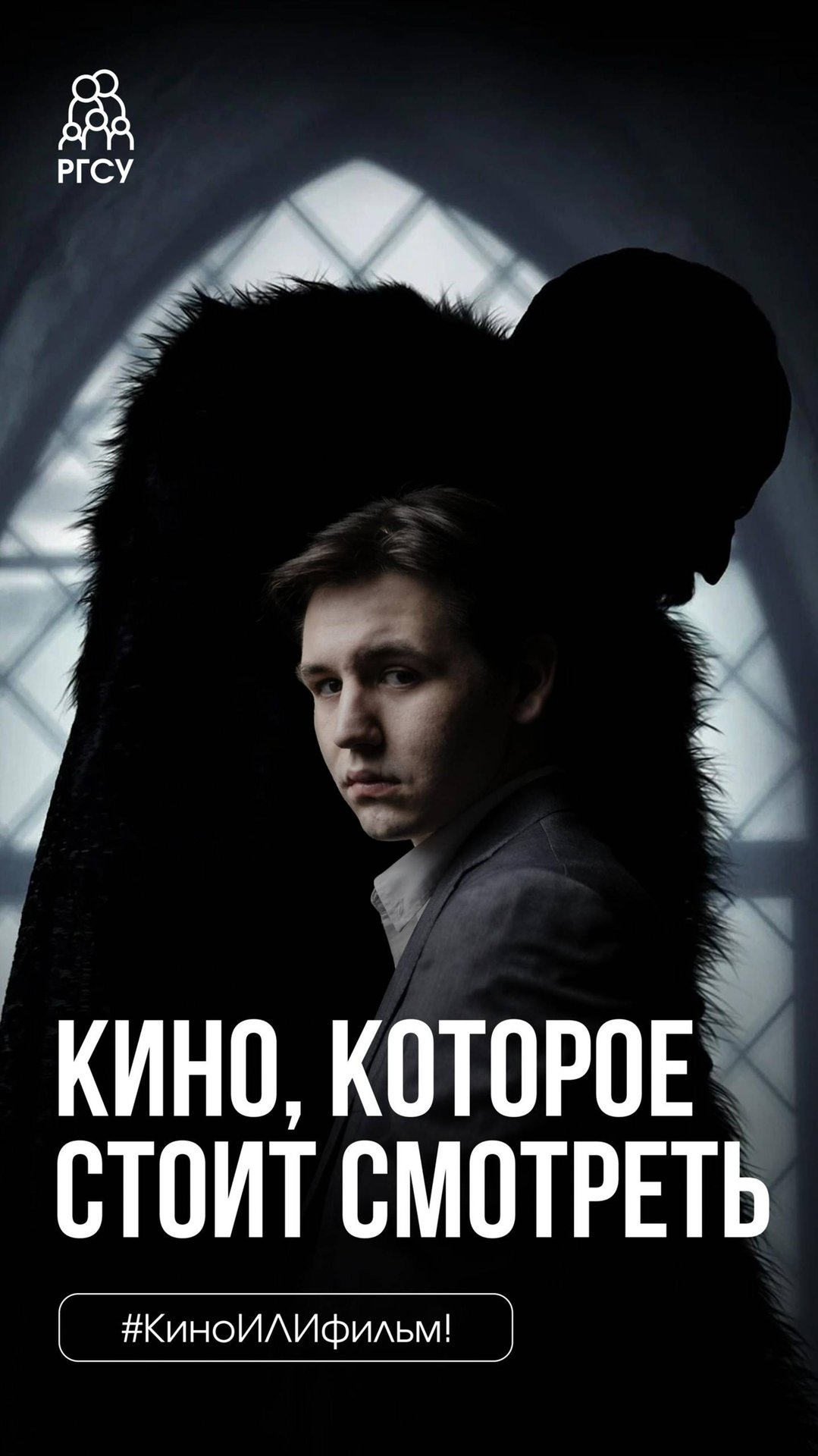 #КиноИЛИфильм: выпуск 32 Смотрите вместе с нами «Носферату»! смотреть онлайн