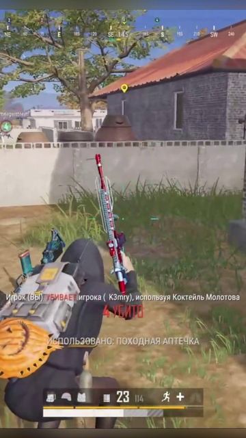 Surprise Mazafaka | Сюрпрайз Мазафака #PUBG #BATTLEGROUNDS #batlleroyale смотреть онлайн