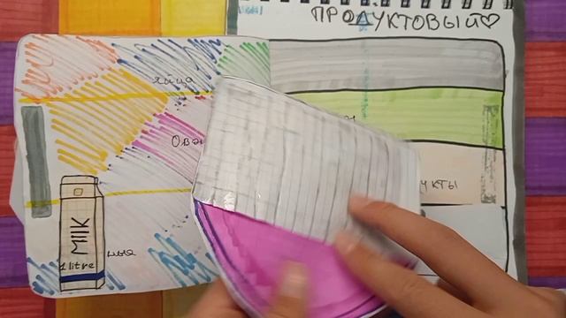 Бумажные сюрпризы 😋😋🎉🪸🫶🏻