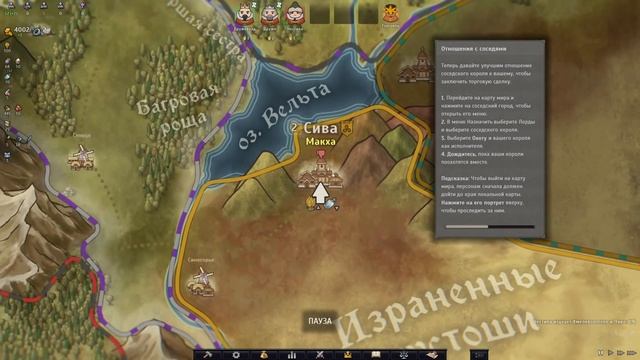 Это лучше Rimworld! - #1 Norland Прохождение смотреть онлайн