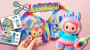 Лабубу и его питомец в домике с бассейном 3D КНИЖКА-ДОМИК на липучках