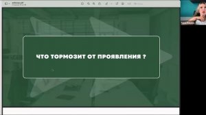 Как репетитору выйти из тени и найти окружение для роста