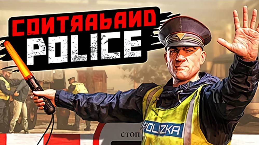 Contraband Police #1