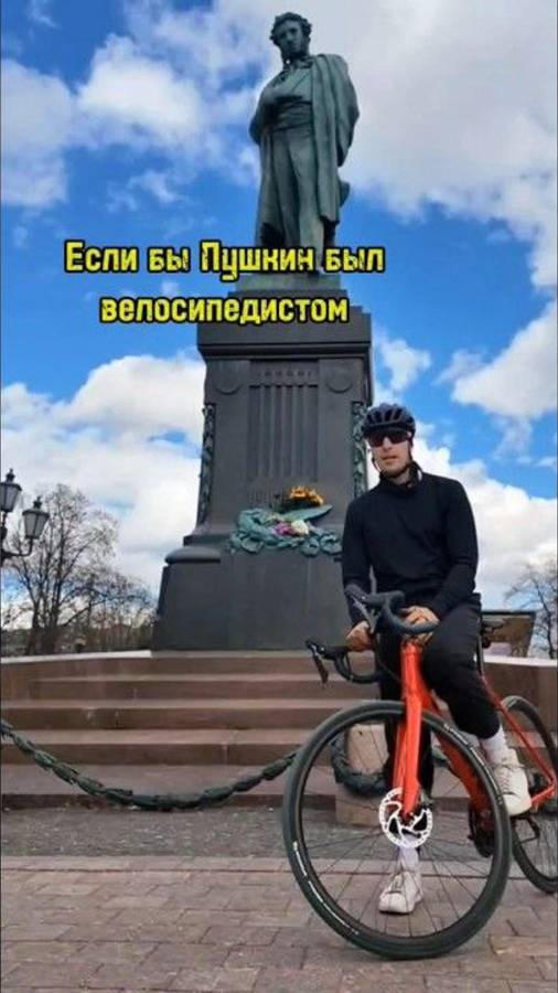 Если бы Пушкин писал стихи о велоспорте 😁 интеллектуальный юмор смотреть онлайн