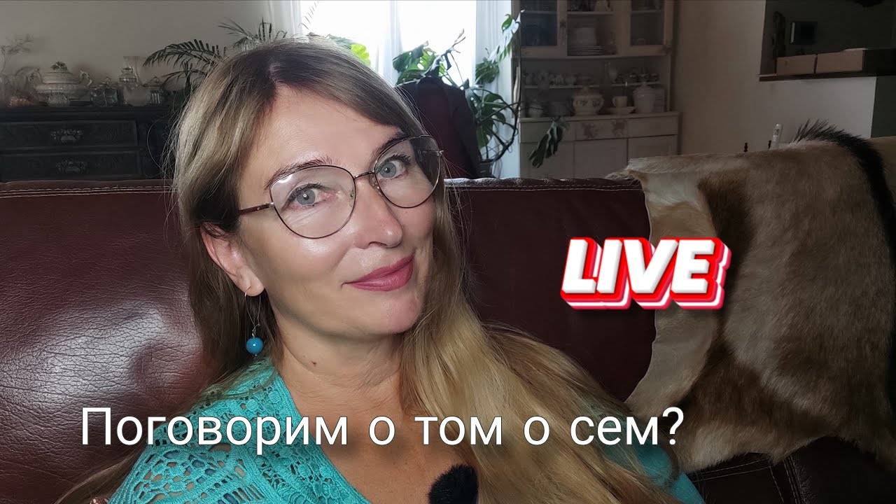 Мои новости с работы. Идеальный мужчина. Моё мнение про ситуацию у @СОБЕСЕДНИЦА смотреть онлайн