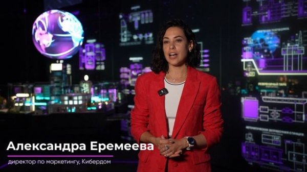Infotecs Marketing Stars х Кибердом