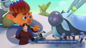 Монсики. 12. Муха-обидуха (РЖЯ)