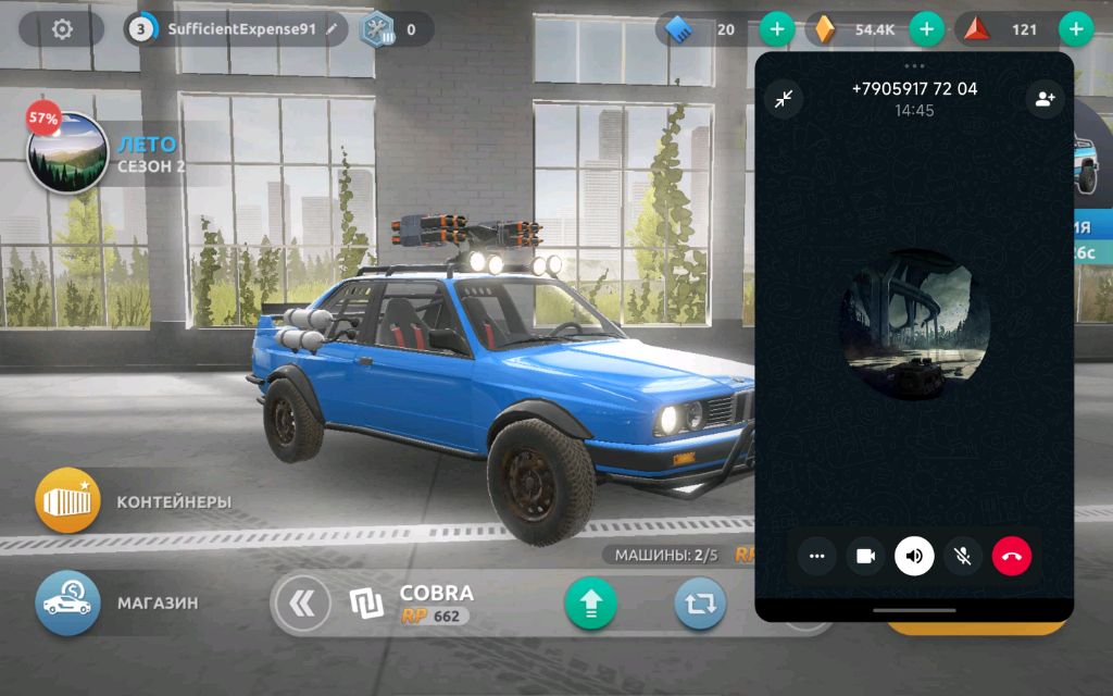 развитие в Steel Rage