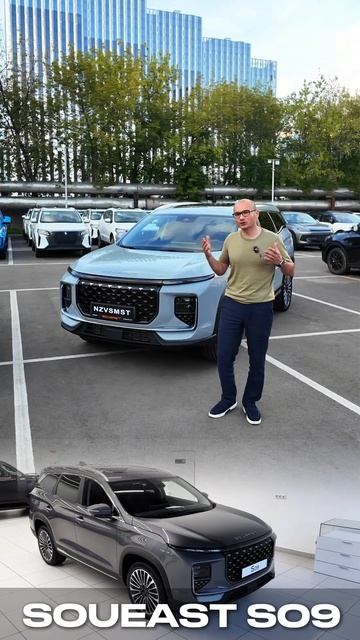 Сравниваем Chery Tiggo 9 и Soueast S09 в АВТОСАЛОНЕ НЕЗАВИСИМОСТЬ смотреть онлайн