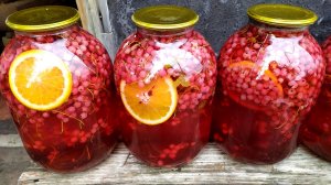 Компот из красной смородины и апельсина без стерилизации