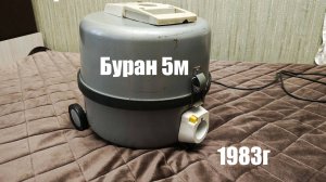 Обзор пылесоса Буран 5м