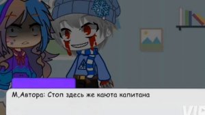 Октонавты жизнь за кадром