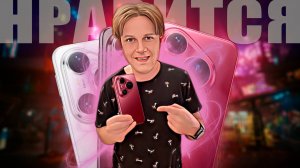 HUAWEI PURA 80 PRO: СМАРТФОН ПРИЗВАННЫЙ УДИВЛЯТЬ
