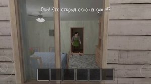 Голодный Андрей в SchoolBoy runaway или RYTP