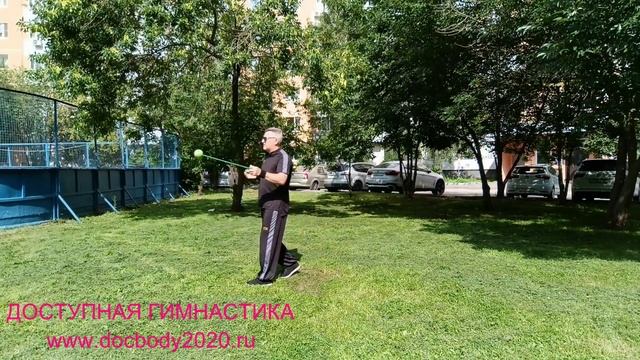 Упражнения с тренировочными поями (10)