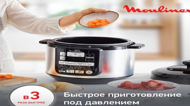 Лучшие мультиварки-скороварки 2025 смотреть онлайн