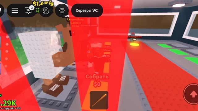 УКРАДИТЕ БРЕЙНРОТ (часть 1) КОПЛЮ ДО 3 МИЛЛИОНОВ!!!!!