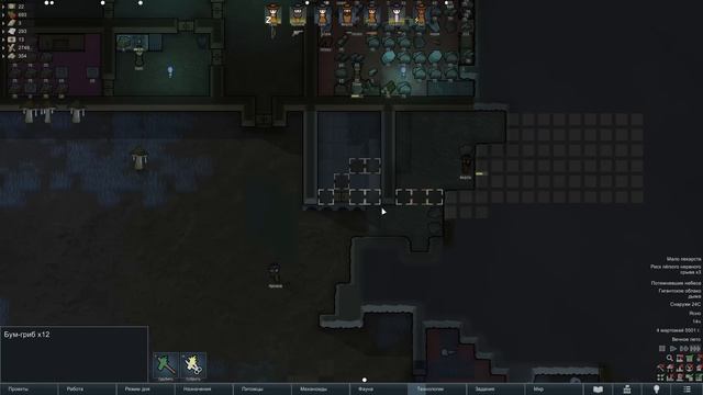 Насекомых вызывали? - #11 Прохождение Rimworld Odyssey + все DLC смотреть онлайн