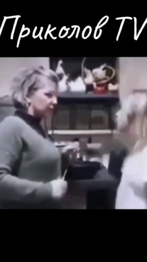 Не спорь 🤣