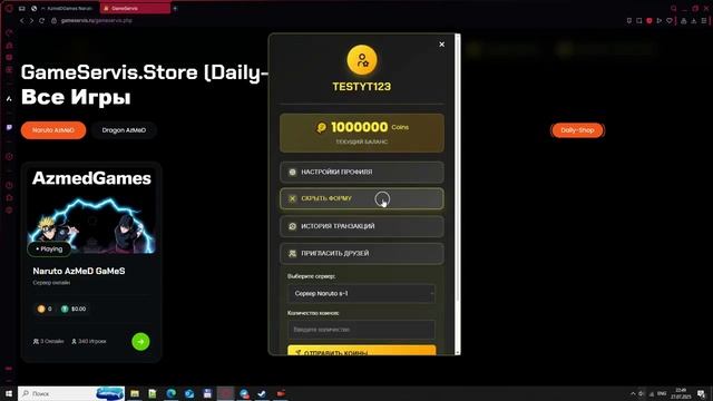 Гайд на регистрацию в AzMeDGaMeS