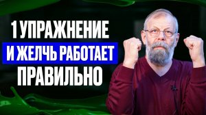 🔴 Как не умереть, выгоняя желчь по советам из интернета!