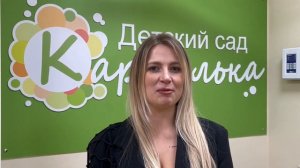 Анастасия, мама Марка