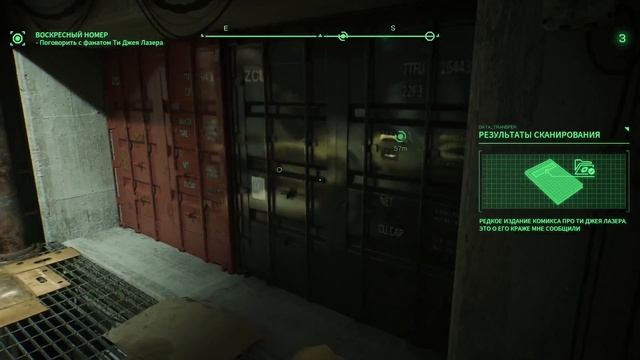 RoboCop: Rogue City - Unfinished Business - Прохождение #2 смотреть онлайн