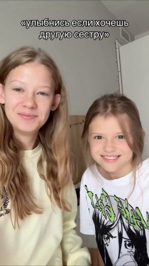 обалдела что ли