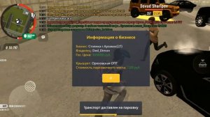 где всё же взять машину в grand mobile