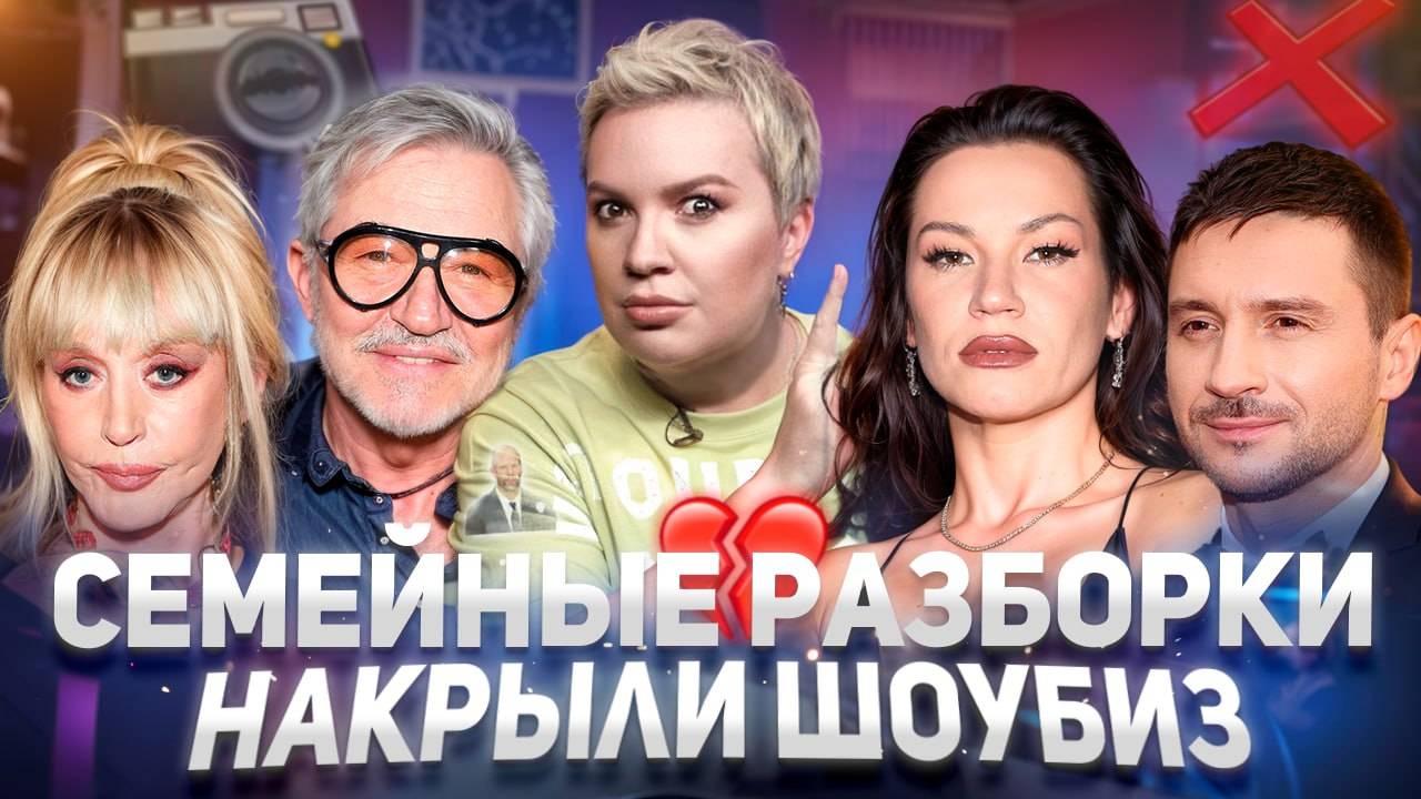 Правда о разводе Диброва,Лазарев под цензурой,скандал с мужем Кудрявцевой — «Алёна, блин! говорит» смотреть онлайн