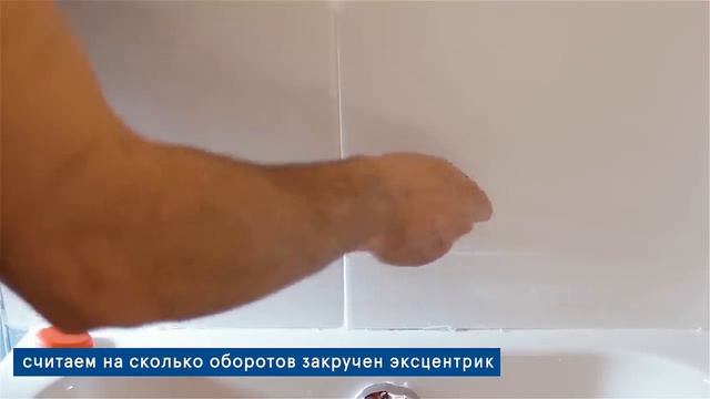 #HowTo Установка смесителя в ванной 🛀