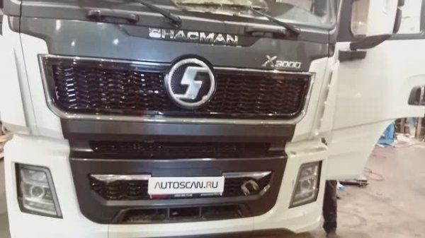 Xtruck X005 PLUS: Диагностика Shacman x3000 2023