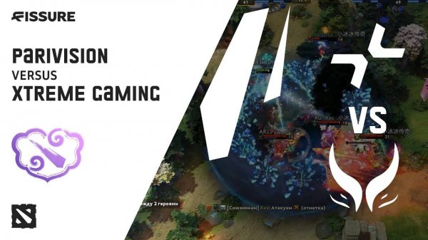 PARIVISION vs Xtreme Gaming – Clavision Masters 2025: Snow Ruyi | ХАЙЛАЙТЫ DOTA 2