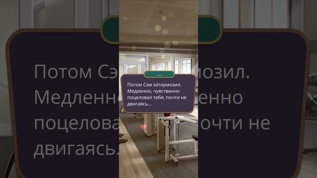 Я охочусь на тебя | 2 сезон | 3 серия