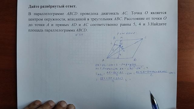 (25) 13 смотреть онлайн