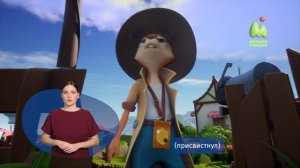 Тайны Медовой долины. 17. Пиратские приключения (РЖЯ)