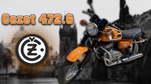 ЧЕШСКАЯ МЕЧТА. ОБЗОР CEZET 472.6.