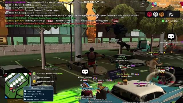 gta_sa 2025-07-31 22-21-31-436 - Trim123 смотреть онлайн