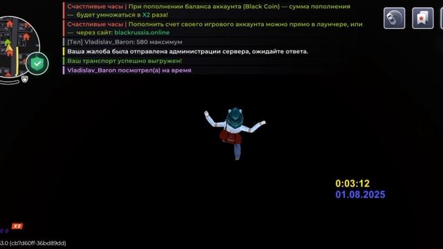 баг смотреть онлайн