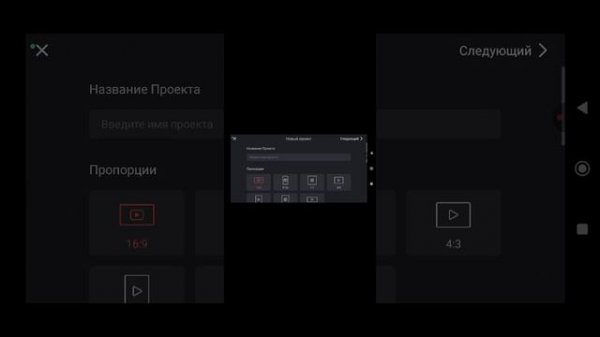 kinemaster 5 vs kinemaster 6