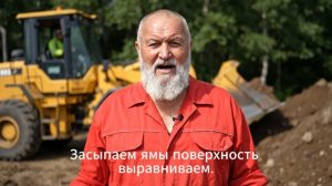 Как поднять землю на участке — советы от прораба Иваныча