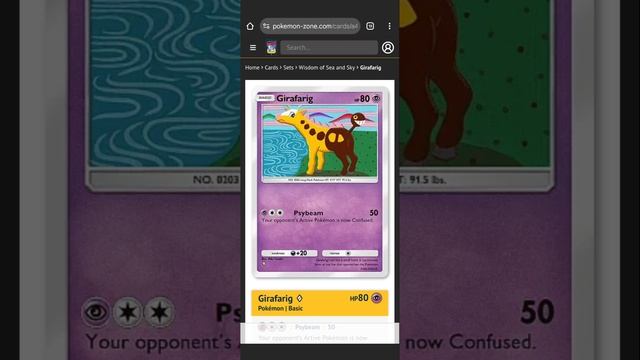 Pokemon TCG Pocket. Сет Wisdom of Sea and Sky. Смотрим все карты сета смотреть онлайн