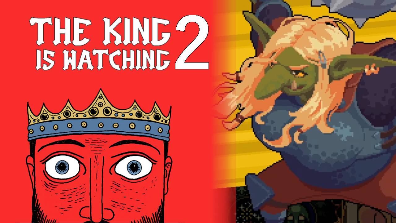 ЖЕНА ВОЖДЯ #2 — The King is Watching